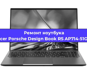 Замена разъема питания на ноутбуке Acer Porsche Design Book RS AP714-51GT в Краснодаре